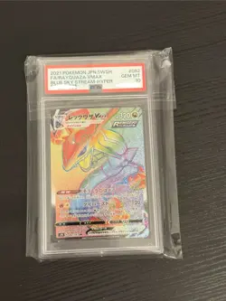 2021 Pokemon Japanese Sword & Shield Rayquaza VMAX Blue Sky Stream Hyper PSA 10 - Image 1