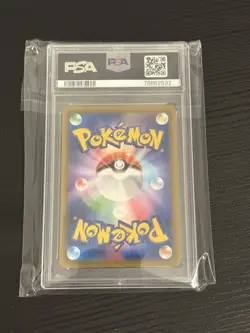 2021 Pokemon Japanese Sword & Shield Rayquaza VMAX Blue Sky Stream Hyper PSA 10 - Image 2