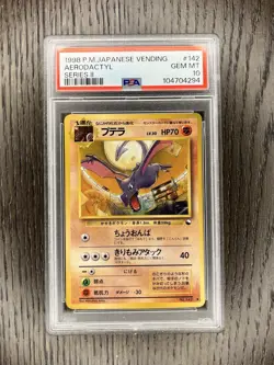 Aerodactyl PSA 10 Pokemon 1998 WOTC Japanese Vending Series II Glossy POP 145 - Image 1