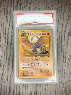 Aerodactyl PSA 10 Pokemon 1998 WOTC Japanese Vending Series II Glossy POP 145 - Image 2