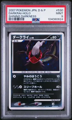 2007 POKEMON JPN DIAMOND & PEARL SHINING DARKNESS #530 DARKRAI-HOLO PSA 9 - Image 1