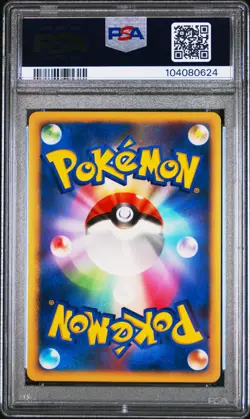 2007 POKEMON JPN DIAMOND & PEARL SHINING DARKNESS #530 DARKRAI-HOLO PSA 9 - Image 2