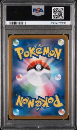 SEQUENTIAL PSA 10 RAYQUAZA VMAX 284 VMAX CLI,IMAX 084 BLUE SKY STREAM POKEMON - Image 3