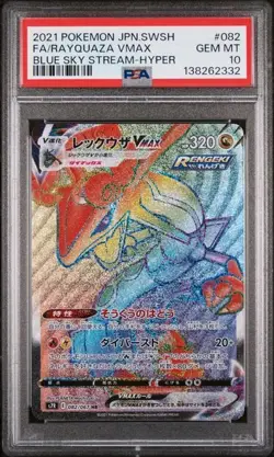 SEQUENTIAL PSA 10 RAYQUAZA VMAX 284 VMAX CLI,IMAX 084 BLUE SKY STREAM POKEMON - Image 4