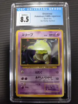 Drewzee Pokemon 1996 Japanese Base Set No raritysymbol CGC8.5 PSA - Image 1
