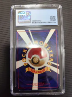 Drewzee Pokemon 1996 Japanese Base Set No raritysymbol CGC8.5 PSA - Image 2