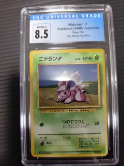 Nidoran male Pokemon 1996 Japanese Base Set No raritysymbol CGC8.5 PSA - Image 1