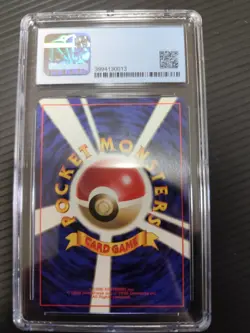 Nidoran male Pokemon 1996 Japanese Base Set No raritysymbol CGC8.5 PSA - Image 2