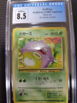 Koffing Pokemon 1996 Japanese Base Set No raritysymbol CGC8.5 PSA - Image 1