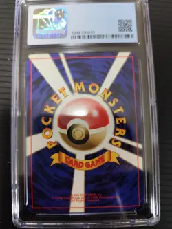 Koffing Pokemon 1996 Japanese Base Set No raritysymbol CGC8.5 PSA - Image 2