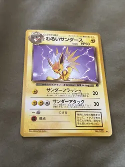 [NM] Dark Jolteon Pokemon card Japanese No.135 Vintage Rocket U.S. Seller - Image 1
