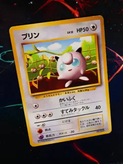 MP/HP JAPANESE Pokemon(Non-Glossy) JIGGLYPUFF Card HOW TO PLAY#039 Singing PROMO - Image 1