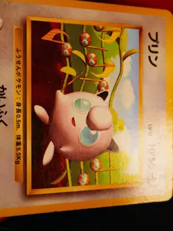 MP/HP JAPANESE Pokemon(Non-Glossy) JIGGLYPUFF Card HOW TO PLAY#039 Singing PROMO - Image 3