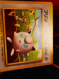 MP/HP JAPANESE Pokemon(Non-Glossy) JIGGLYPUFF Card HOW TO PLAY#039 Singing PROMO - Image 5