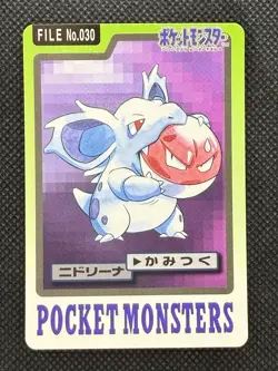 Nidorina 030 Pokemon Card Carddass Japanese BANDAI Nintendo Japan 1997 - Image 1