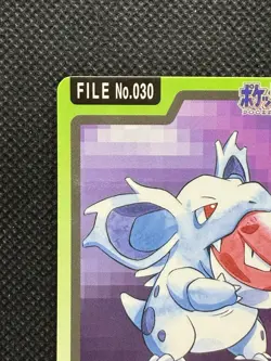 Nidorina 030 Pokemon Card Carddass Japanese BANDAI Nintendo Japan 1997 - Image 2