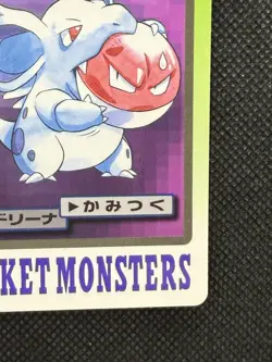 Nidorina 030 Pokemon Card Carddass Japanese BANDAI Nintendo Japan 1997 - Image 4