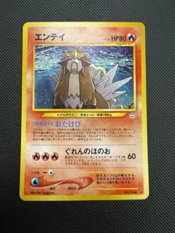 Entei No.244 Neo Revelation Japanese Pokemon Card NM - Image 1
