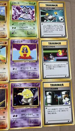 1999 Japanese Pokemon Squirtle / Bulbasaur VHS Deck 12 CARD LOT Rares & Trainers - Image 3