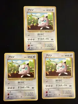 Jigglypuff No.039 Old Back - Promo Pokemon Card Japanese Lot of 3 US SELLER - Image 1