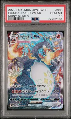 2020 POKEMON JPN S&S SHINY STAR V #308 FA/CHARIZARD VMAX PSA 10 (161 - Image 1