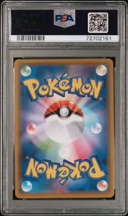 2020 POKEMON JPN S&S SHINY STAR V #308 FA/CHARIZARD VMAX PSA 10 (161 - Image 2