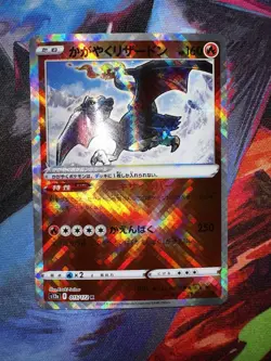 Radiant Charizard K 015/172 S12a VSTAR Universe - Pokemon Card Japanese NM - Image 1