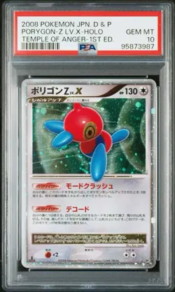 Pokemon PSA 10 Gem Mint Japanese Porygon-Z Lv. X DP5 Temple of Anger Holo 1st Ed - Image 1