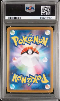 2025 POKEMON JPN M1S-MEGA SYMPHONIA SPECIAL ART RARE MEGA GARDEVOIR EX PSA 10 - Image 2