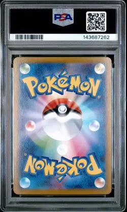 2025 POKEMON JPN M1L-MEGA BRAVE SPECIAL ART RARE #088 MEGA LUCARIO EX PSA 10 - Image 2