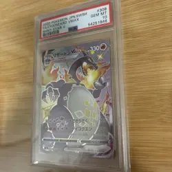 2020 POKEMON JPN SWORD & SHIELD SHINY STAR V #308 FULL ART/CHARIZARD VMAX PSA 10 - Image 3