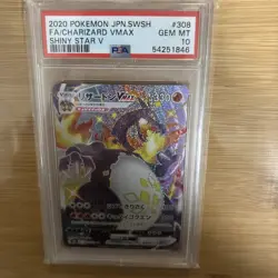 2020 POKEMON JPN SWORD & SHIELD SHINY STAR V #308 FULL ART/CHARIZARD VMAX PSA 10 - Image 4