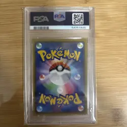 2020 POKEMON JPN SWORD & SHIELD SHINY STAR V #308 FULL ART/CHARIZARD VMAX PSA 10 - Image 5