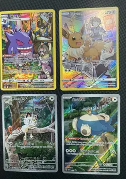 Pokemon TCG Lot Of 6 IR Illustration Rare Must See 👀😤 - Image 3