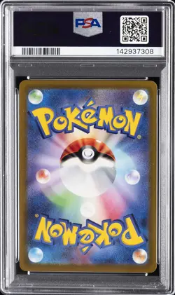 2022 POKEMON JPN SV PROMO SCARLET & VIOLET PRE-ORDER #001 PIKACHU PSA 10 - Image 2