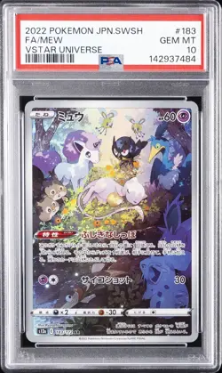2022 POKEMON JPN SWORD & SHIELD VSTAR UNIVERSE #183 FULL ART/MEW PSA 10 - Image 1