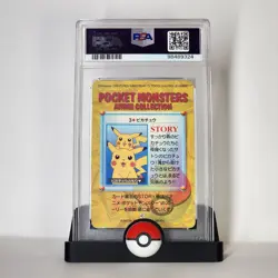 Double Pikachu Prism 1998 Bandai Carddass Vending #3 Japanese Pokemon PSA 9 MINT - Image 3