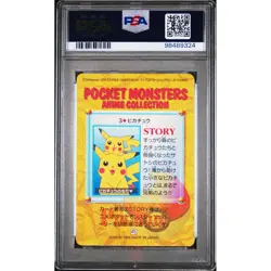 Double Pikachu Prism 1998 Bandai Carddass Vending #3 Japanese Pokemon PSA 9 MINT - Image 5