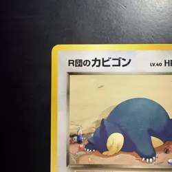 Pokemon Vintage Rocket's Snorlax Challenge from the Darkness (Japanese) Gym 1999 - Image 2