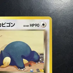 Pokemon Vintage Rocket's Snorlax Challenge from the Darkness (Japanese) Gym 1999 - Image 3