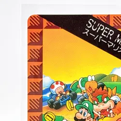 Super Mario Kart Card TCG Nintendo Japanese Vintage Rare Carddass #1 - Image 2