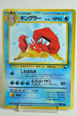 Pokemon card TCG Kingler No.099 Old Back Glossy Vending Series 3 1998 Japanese - Image 1