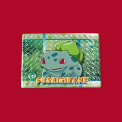 BULBASAUR (FUSHIGIDANE)--JAPANESE MEIJI EMBOSSED PROMO FOIL POKEMON CARD - Image 1