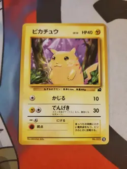 Pokemon TCG Japanese Pikachu No. 025 #13 Bulbasaur VHS Intro Deck NM Card - Image 1