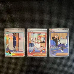 Pokemon TCG Nintendo Japanese Trainer Holo Drayton Crispin Amarys Lot (3 Cards) - Image 1
