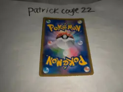Garchomp Holo Japanese Card SM8b GX Ultra Shiny 101/150 NM - Image 4
