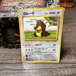 Kangaskhan Pokemon Glossy Card Vending Series No 115 Vintage Rare Japan F/S 1998 - Image 1