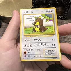 Kangaskhan Pokemon Glossy Card Vending Series No 115 Vintage Rare Japan F/S 1998 - Image 2