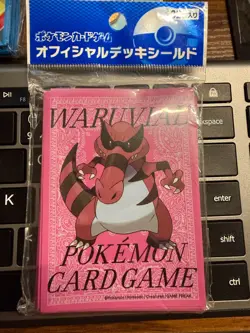 (Krookodile) Waruvial Limited Edition 2012 Pokemon Card sleeves - Tokyo Japan - Image 1