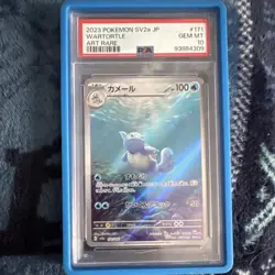 Pokemon Wartortle 171/165 SV2a Card 151 Art Rare Holo Japanese PSA 10 2023 - Image 1